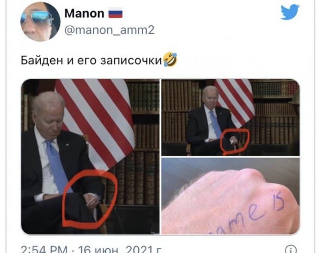 Мемы про президента США Байдена