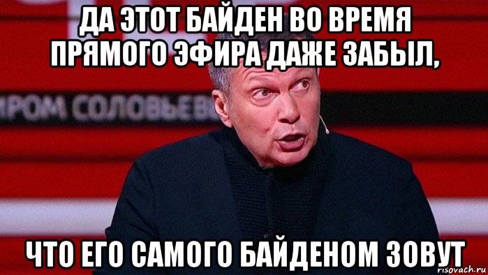 Смешные Картинки Про Пиндосов И Байдена (105 фотографий) .