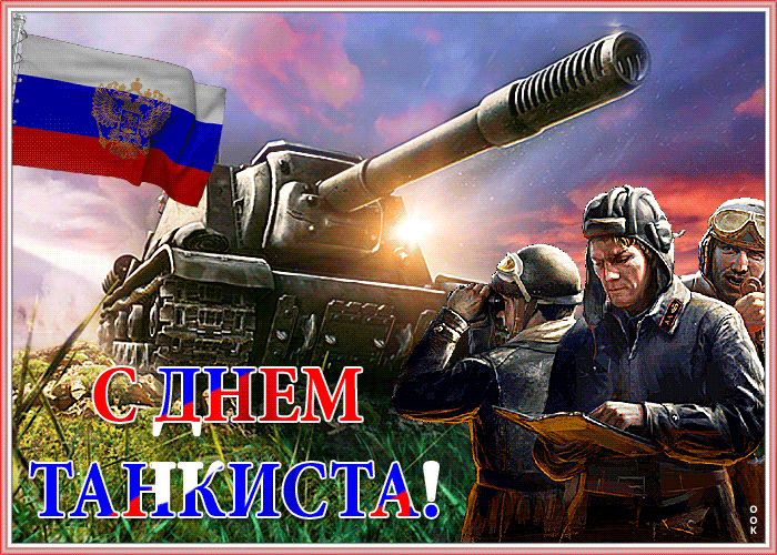 Крепкой воли и удачи