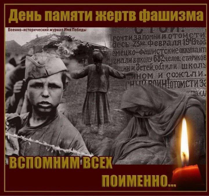 Храбрецам и героям светлые открытки в День памяти