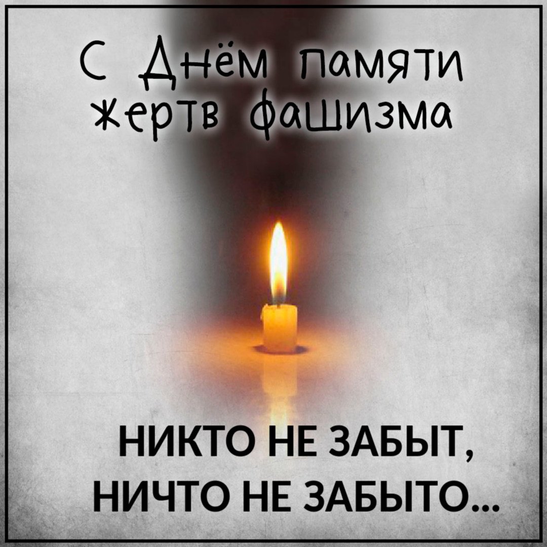 Красивые открытки с надписями и пожеланиями, для бесплатного скачивания к памятному дню на 10 сентября 2023.