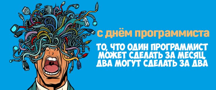Гифки с днем компьютерщика прикольные скачать бесплатно.