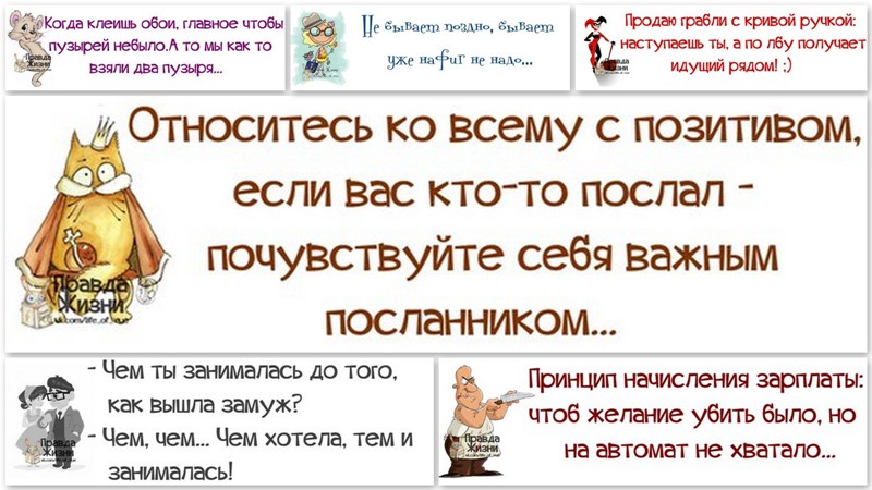 Открытка с первым рабочим днем