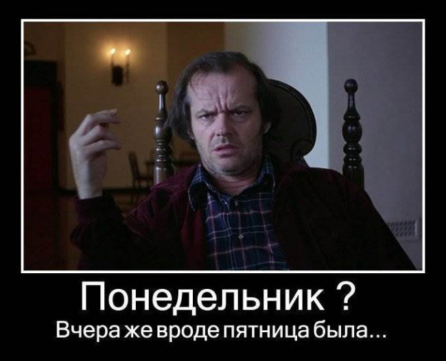 Картинки с первым рабочим днем