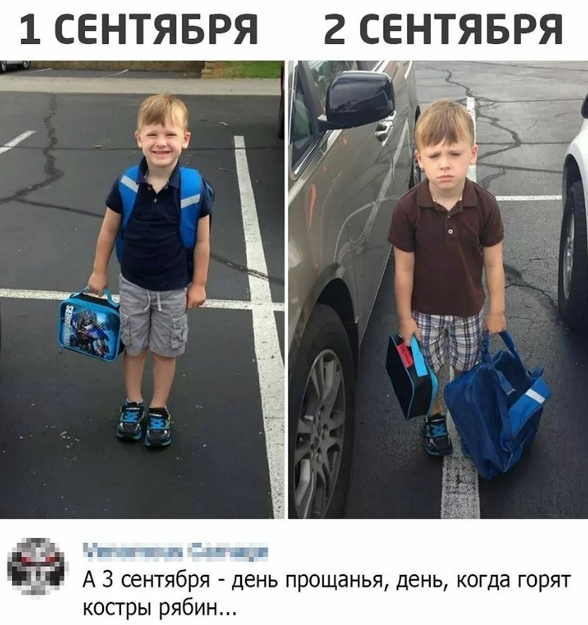 Читайте смешные анекдоты про осень.