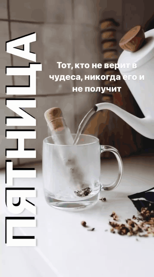 Среди работников есть добрая традиция — поздравлять друг друга с пятницей, что мы вам и предлагаем сделать. Среди работников есть добрая традиция — поздравлять друг друга с пятницей, что мы вам и предлагаем сделать.