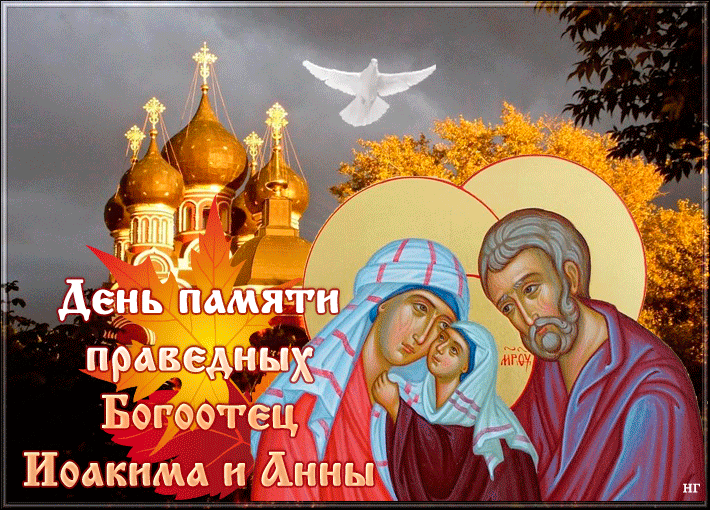 Согласно Преданию, Иоаким и Анна были благочестивой четой царского рода.