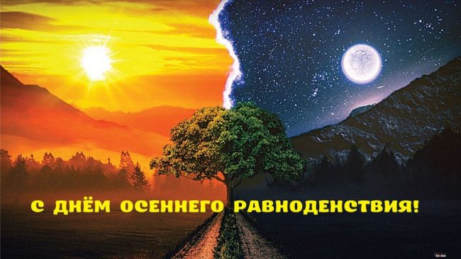 Открытки, на которых изображена осень.
