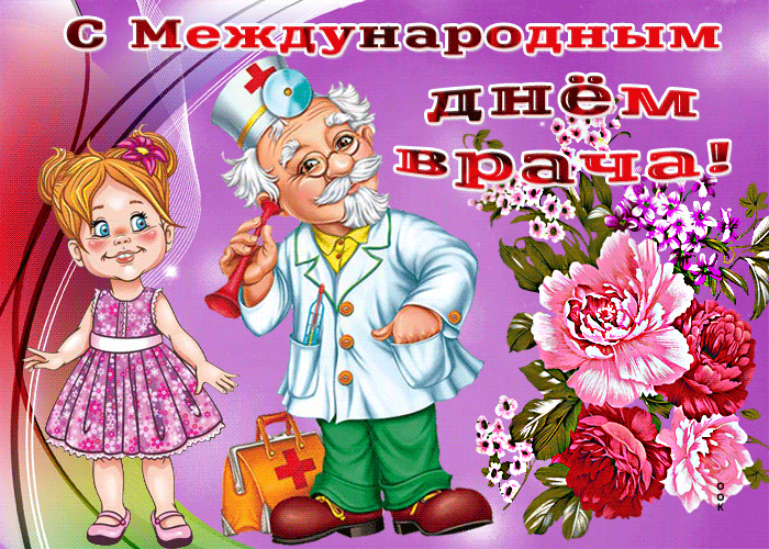 Анимация Желаем вам спокойствия души.