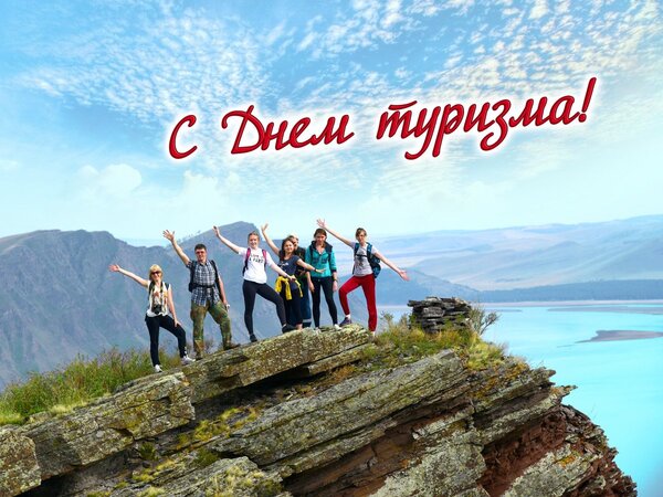 Рисунки для срисовки на праздник Всемирный день туризма (30 фото). Рисунки для срисовки на праздник Всемирный день туризма (30 фото).