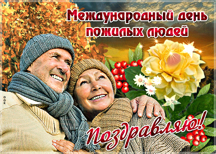 Картинка поздравление с днем музыки