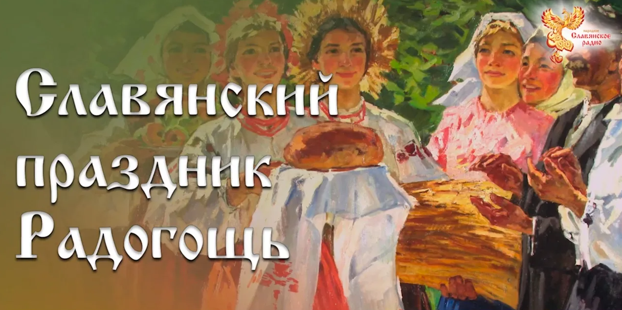 Милая открытка родогощ - Скачать бесплатно
