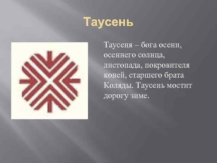 Картинка открытка с праздником родогощ.