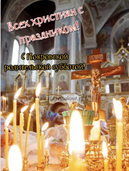 Этот день – особый. Сегодня мы не только вспоминаем своих родных, но и передаем их светлые слова, уроки и запечатленные в нашей памяти мгновения будущим поколениям.