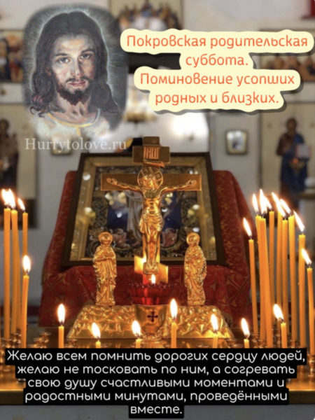 Наши родители – это фундамент, на котором мы строим свою жизнь.