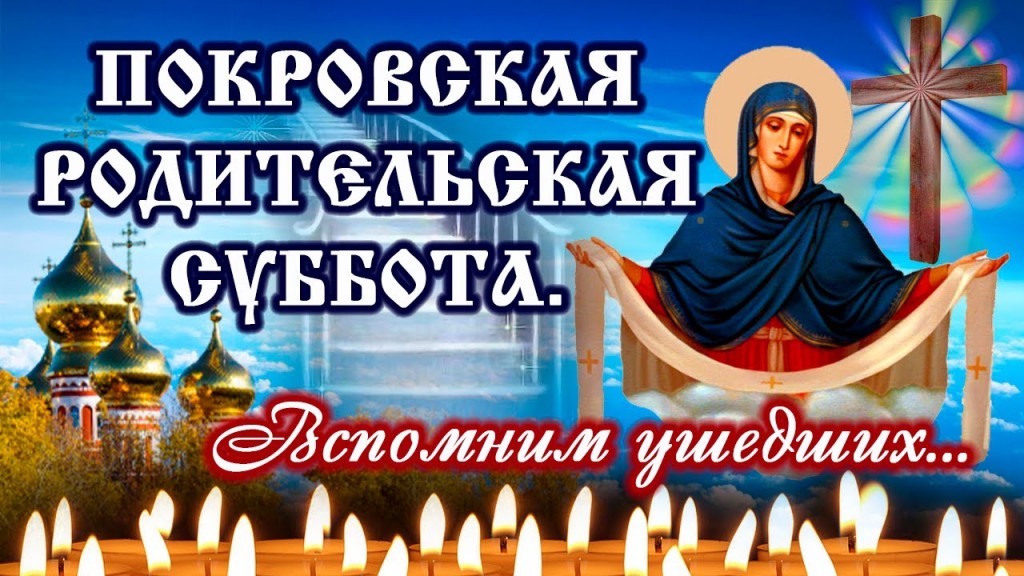Каждый их совет, каждое произнесенное слово проникло в нашу душу, давая нам силы и веру в себя.