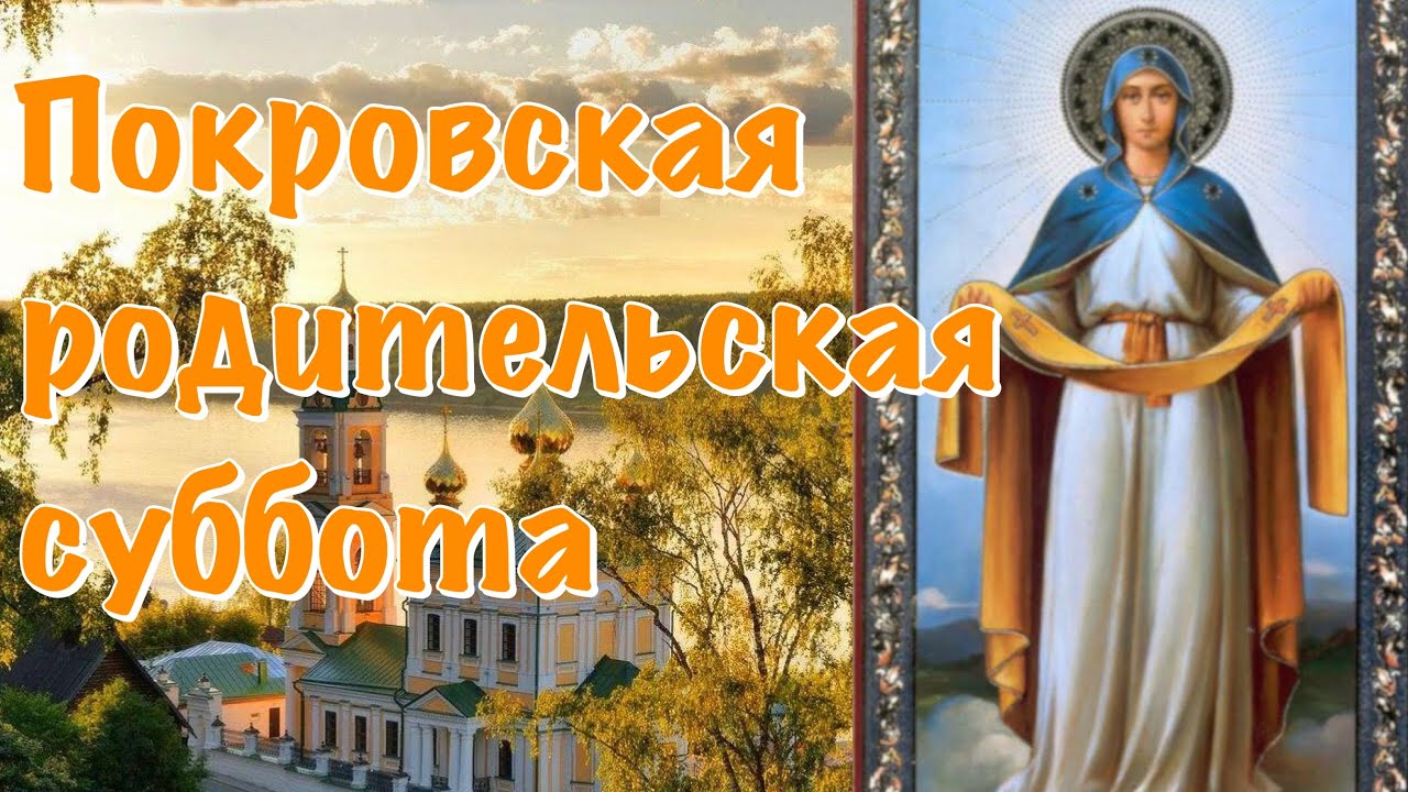 Вспоминая покойных родных, мы осознаем, что они всегда остаются с нами в наших сердцах. Их светлые улыбки, ласковые голоса и добрые глаза становятся нашими опорами и источниками силы в жизни.