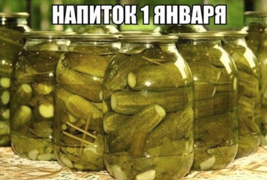 Смешная картинка напиток дня!