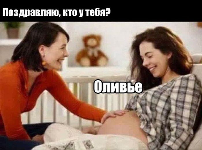 Большая коллекция прикольных открыток, картинок и демотиваторов про 1 января.