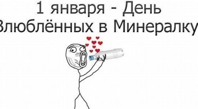 С новым годом картинки прикольные