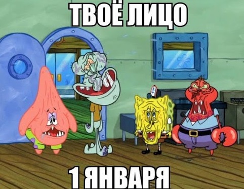 60 самых забавных новогодних маразмов.