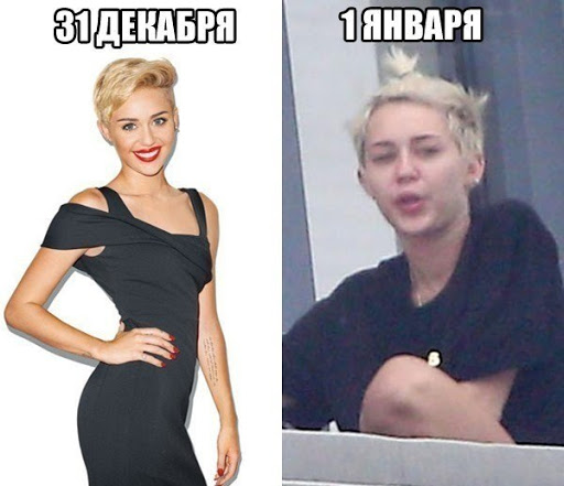 Демотиваторы и мемы «Утро 1 января» 2024.