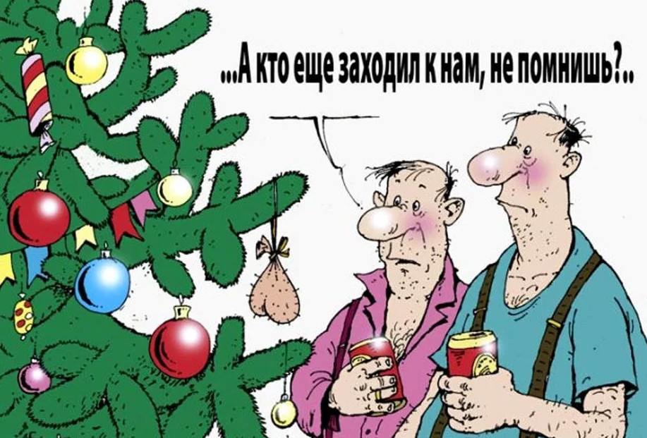 Новогодние шутки