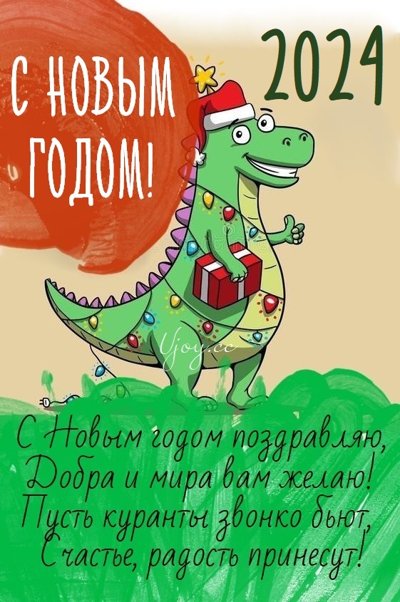 Дракон является символом силы, мудрости и удачи в китайской культуре Дракон является символом силы, мудрости и удачи в китайской культуре