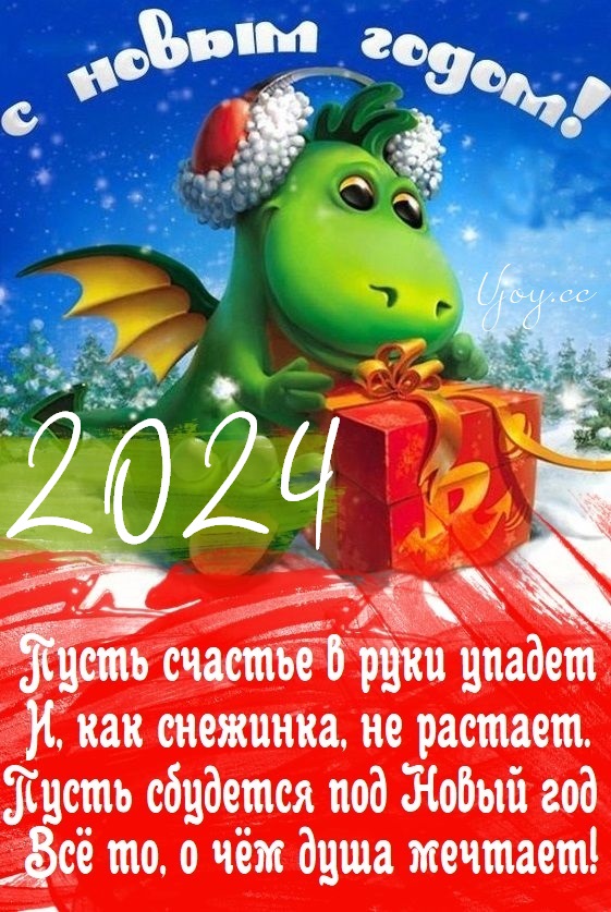 Его изящные движения и могучее присутствие будут переносить нас в мир волшебства и фантазии. Его изящные движения и могучее присутствие будут переносить нас в мир волшебства и фантазии.