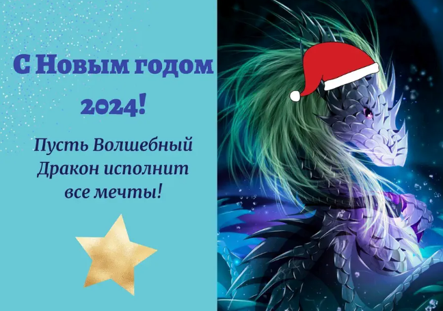 Один из способов изображения Дракона может быть стилизован под китайский фольклор, с его яркими цветами и сложными орнаментами. Один из способов изображения Дракона может быть стилизован под китайский фольклор, с его яркими цветами и сложными орнаментами.