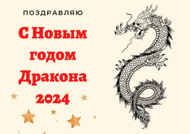Еще один вариант - это абстрактное изображение Дракона. Еще один вариант - это абстрактное изображение Дракона.