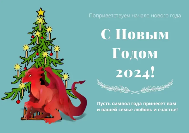 Дракон может быть представлен в виде мозаики, где каждый кусочек будто был собран из отдельных фрагментов мировой культуры. Дракон может быть представлен в виде мозаики, где каждый кусочек будто был собран из отдельных фрагментов мировой культуры.