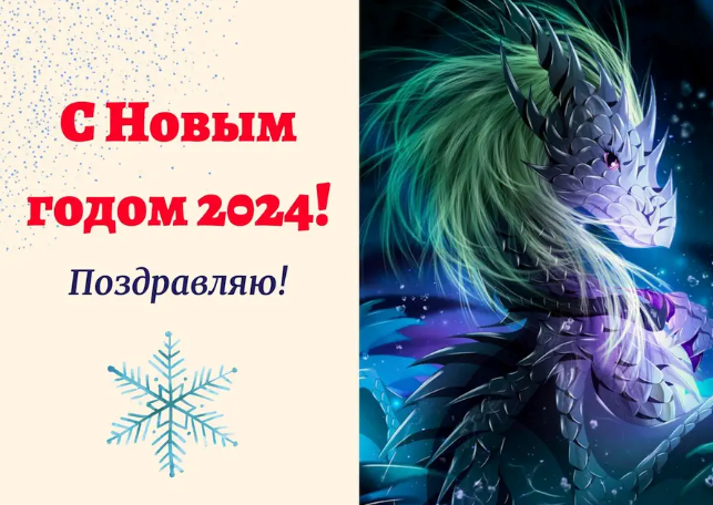 Они будут напоминать нам о том, что наступает время для борьбы и новых возможностей, а также о том, что волшебство и сила всегда есть в каждом из нас. Они будут напоминать нам о том, что наступает время для борьбы и новых возможностей, а также о том, что волшебство и сила всегда есть в каждом из нас.