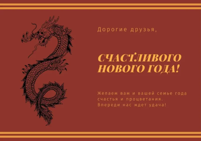 Рисунки с символом 2024 года - Драконом для детей. Рисунки с символом 2024 года - Драконом для детей.