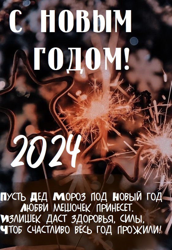 Ищите и загружайте графику Дракон 2024 бесплатно. Ищите и загружайте графику Дракон 2024 бесплатно.