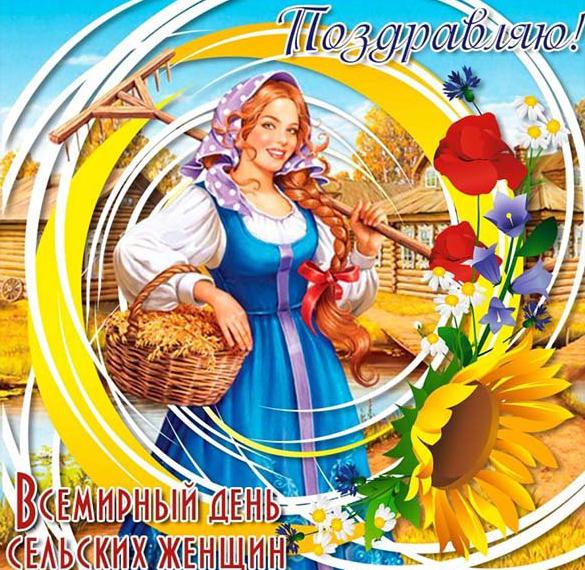 Поздравляем всех сельских красавиц!