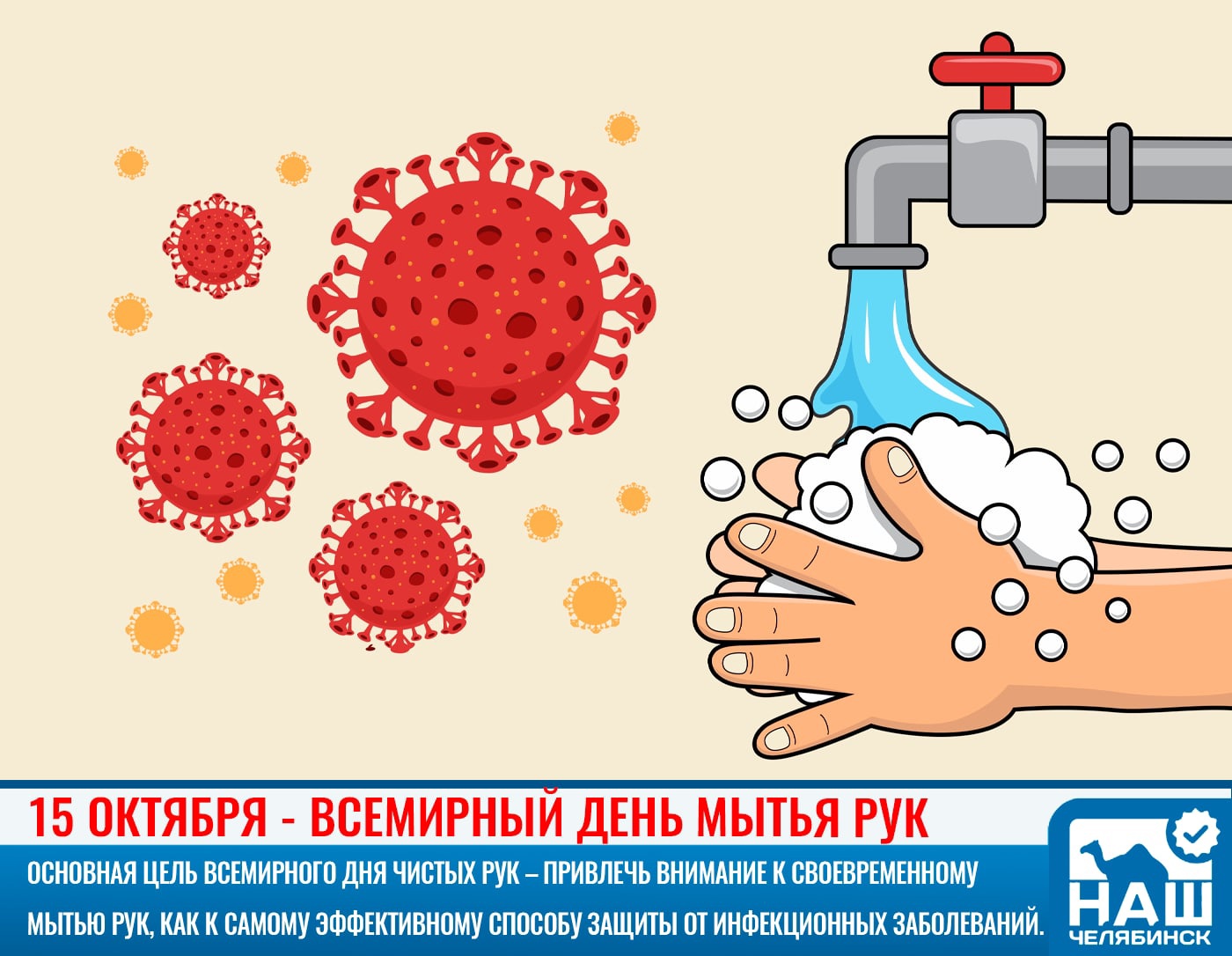 Бесплатное векторное изображение Коллекция историй instagram всемирный день мытья рук.