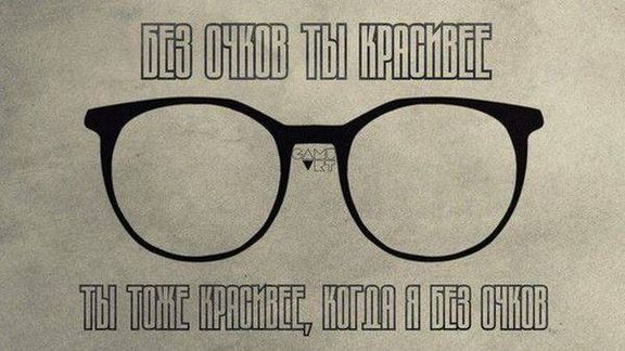 Каталог поздравлений картинок с днем зрения. Каталог поздравлений картинок с днем зрения.