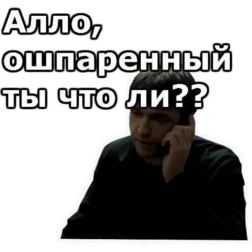 Стикеры для Ватсап, Дискорд, Вайбер (150 картинок) Стикеры для Ватсап, Дискорд, Вайбер (150 картинок)