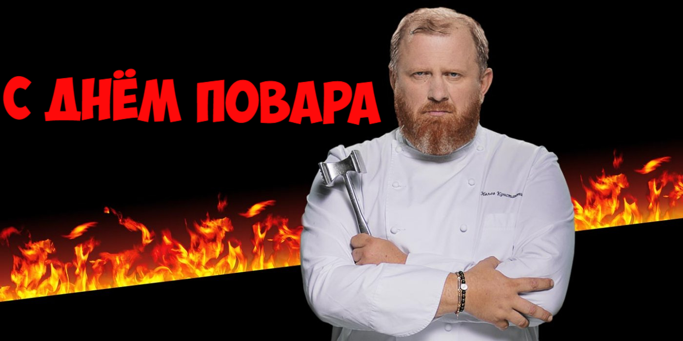 Когда вкусно, тогда вкусно!