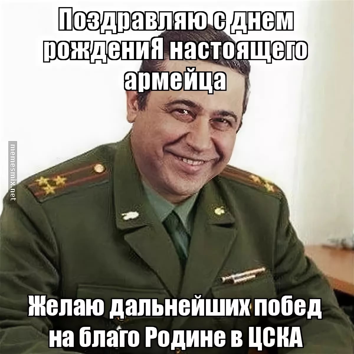 Поздравления с днём рождения Военному (50 фото) Поздравления с днём рождения Военному (50 фото)