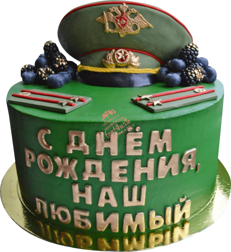 С днем рождения погранец картинки. С днем рождения погранец картинки.