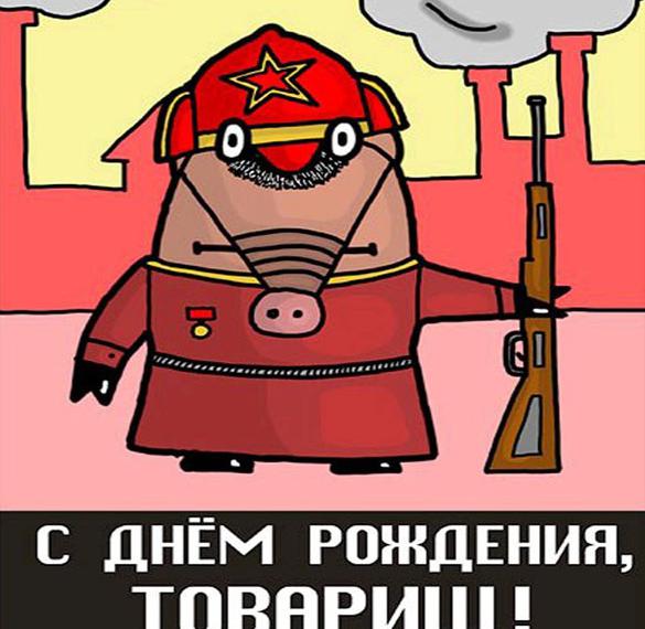 Картинка С днём рождения офицеру. Картинка С днём рождения офицеру.