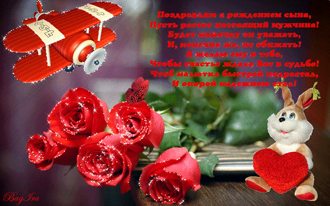 Готовые поздравления с днем рождения в стихах и прозе, очень оригинальные и свободно запоминающиеся.