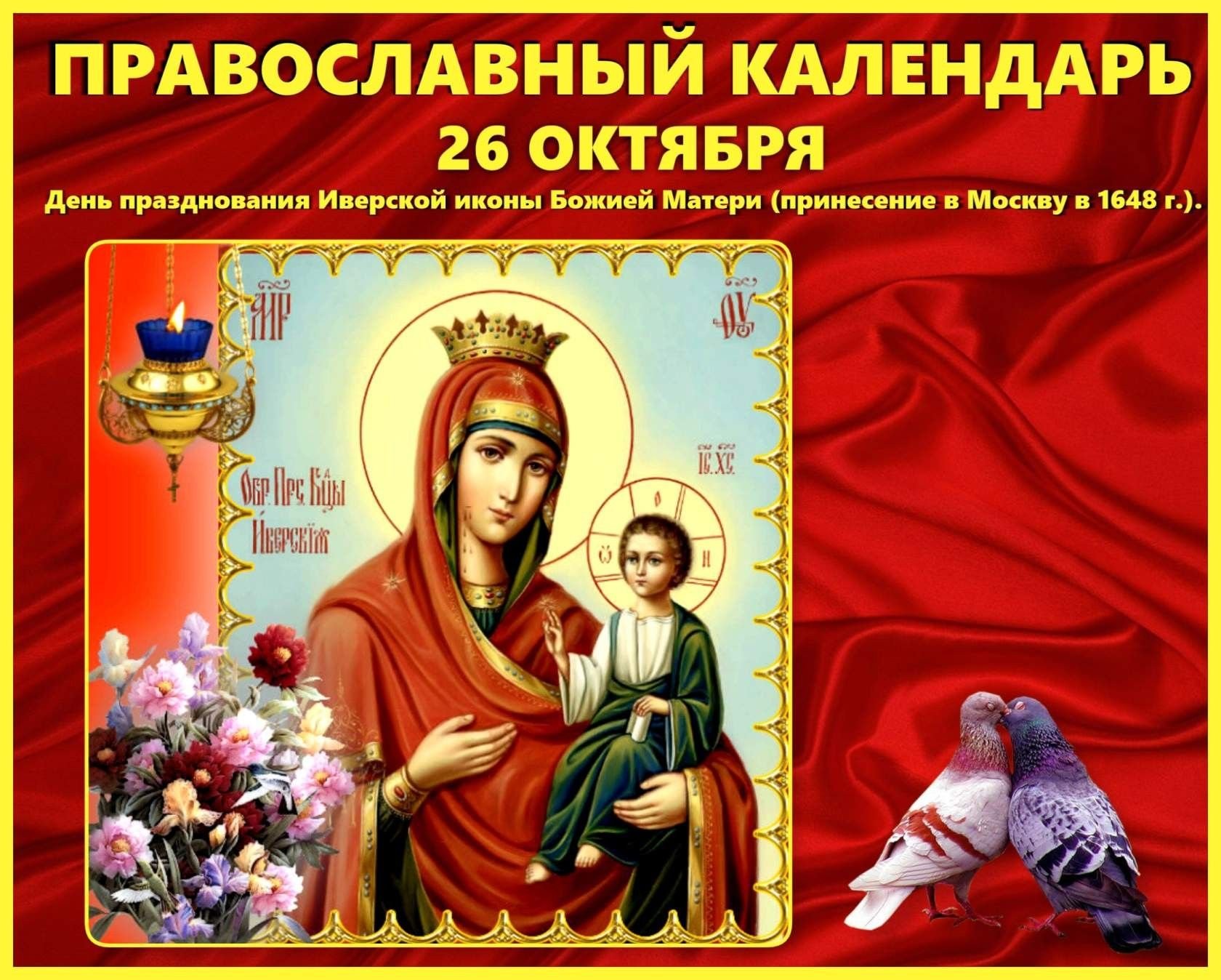 Хостинг картинок yapx.ru