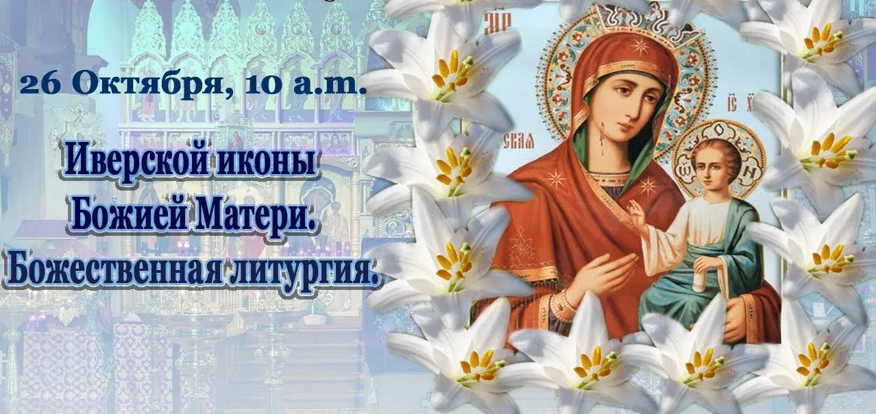 Красивые новые Картинки Иконы Божией Матери.