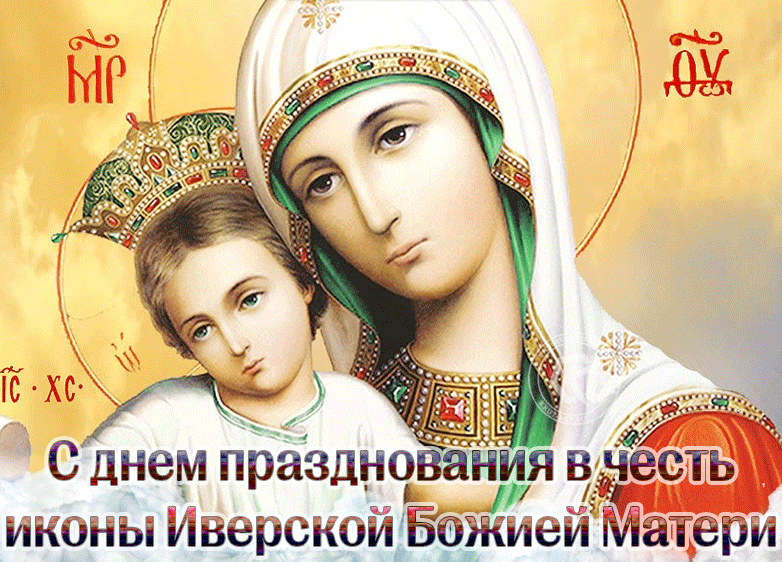 Даты праздников определены церковным календарем: 25 февраля; вторник Светлой седмицы; 6 мая; 26 октября.