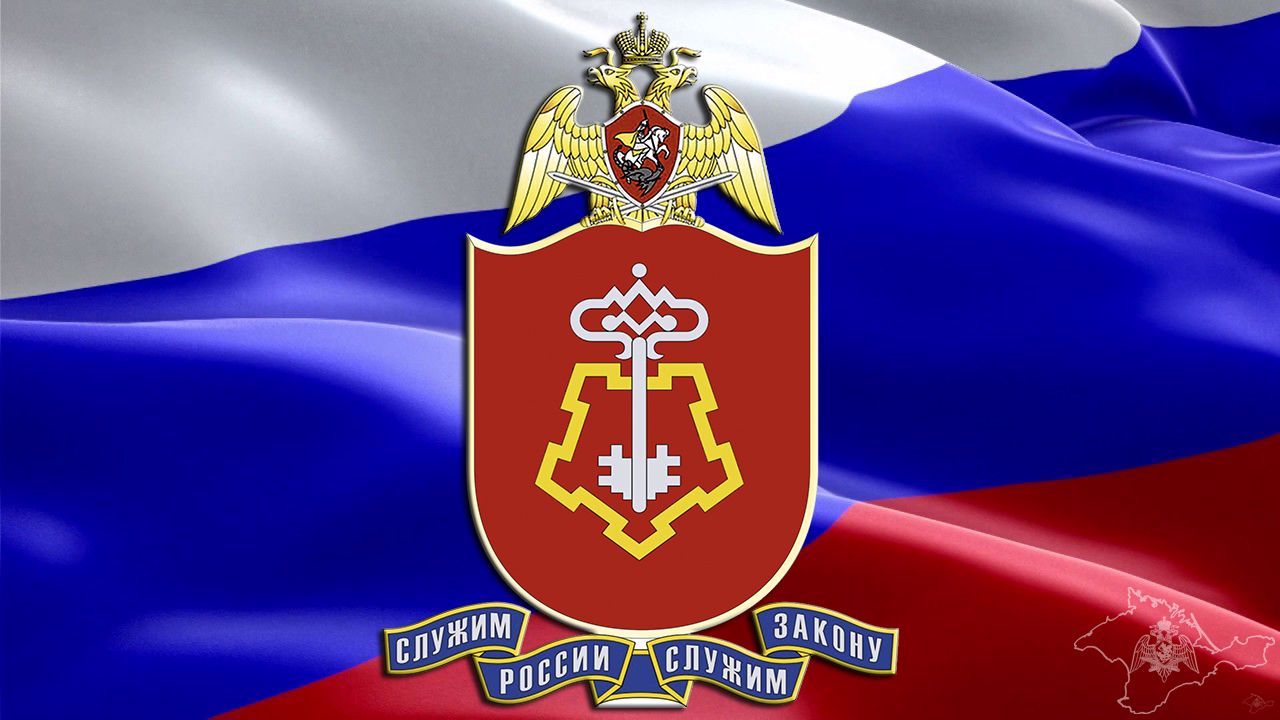 Картинки с днём Вневедомственной Охраны 29 Октября 2023 (50 фото)