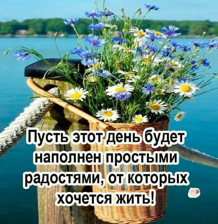 Православные картинки с добрым утром и благословенного дня (80 фото)