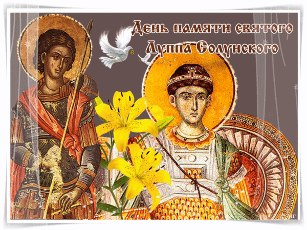 8 ноября - Дмитриев день: несравненные поздравления с Днем ангела "Дмитрий".